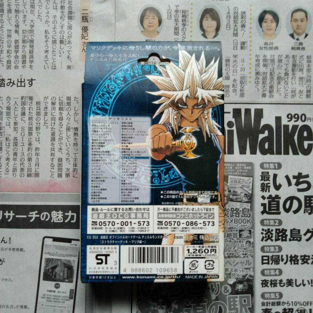 海馬　ストラクチャー
