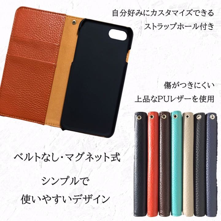 本革　iPhone7 iPhone8 スマホケース　シンプル　ブラック　高級