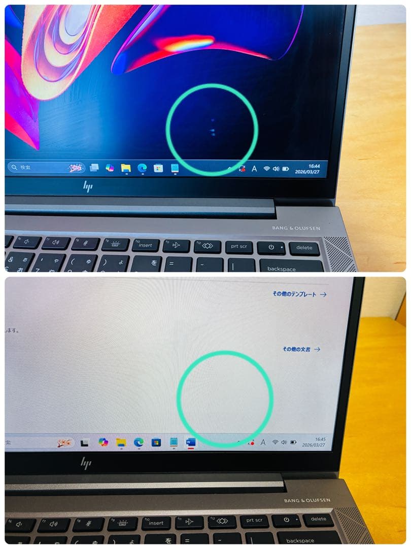 ZBook Firefly 14 G7/CPU i7/メモリ32GB/1TB