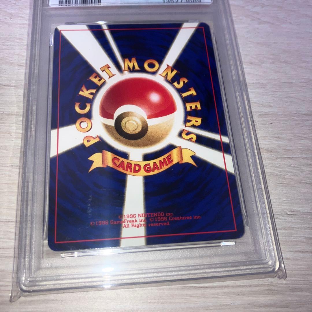 旧裏プロモ　ポケモンカード　エンテイ　PSA鑑定品 PSA9 プレミアムファイル