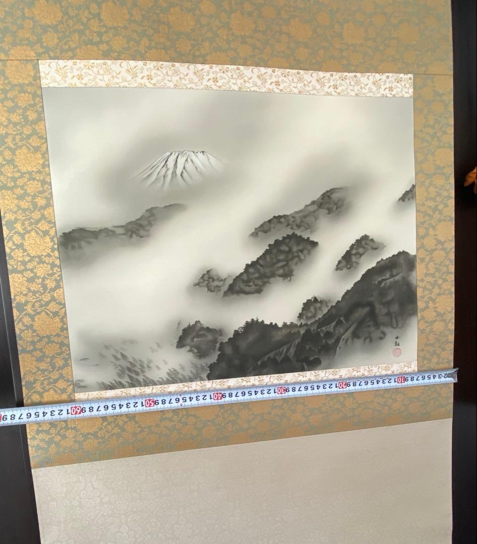 掛け軸 横山大観 水墨画「雨霽る」巨匠！ 遠くにいる富士に魅了されます