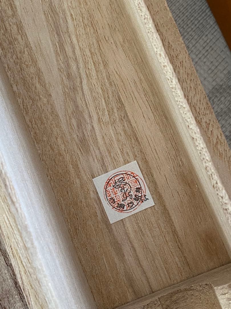 掛け軸 横山大観 水墨画「雨霽る」巨匠！ 遠くにいる富士に魅了されます