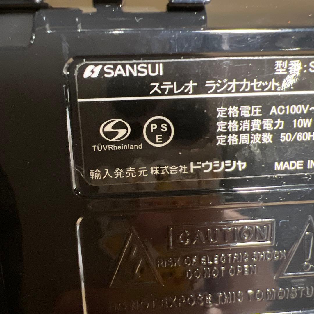 Bluetooth 機能搭載ステレオラジオカセット SCR-B2