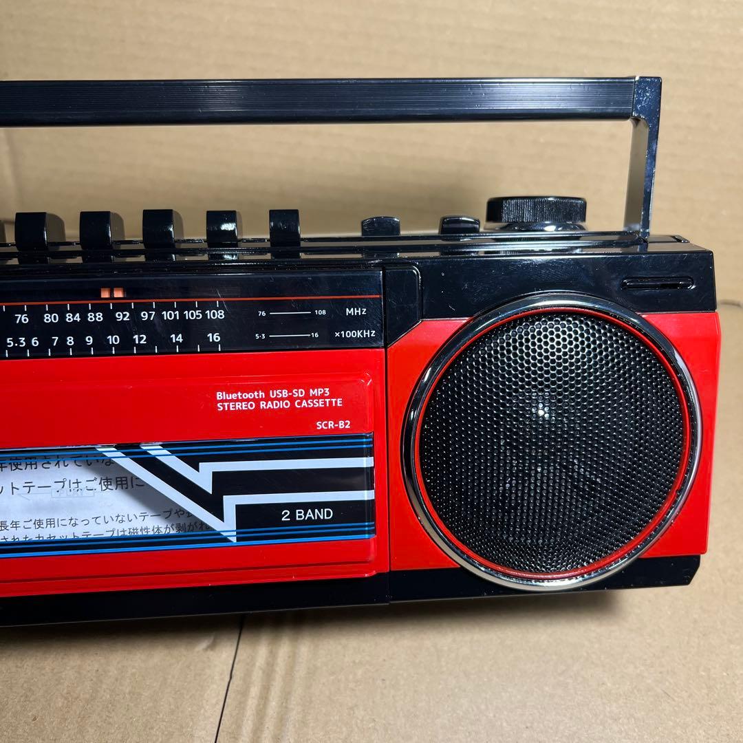 Bluetooth 機能搭載ステレオラジオカセット SCR-B2