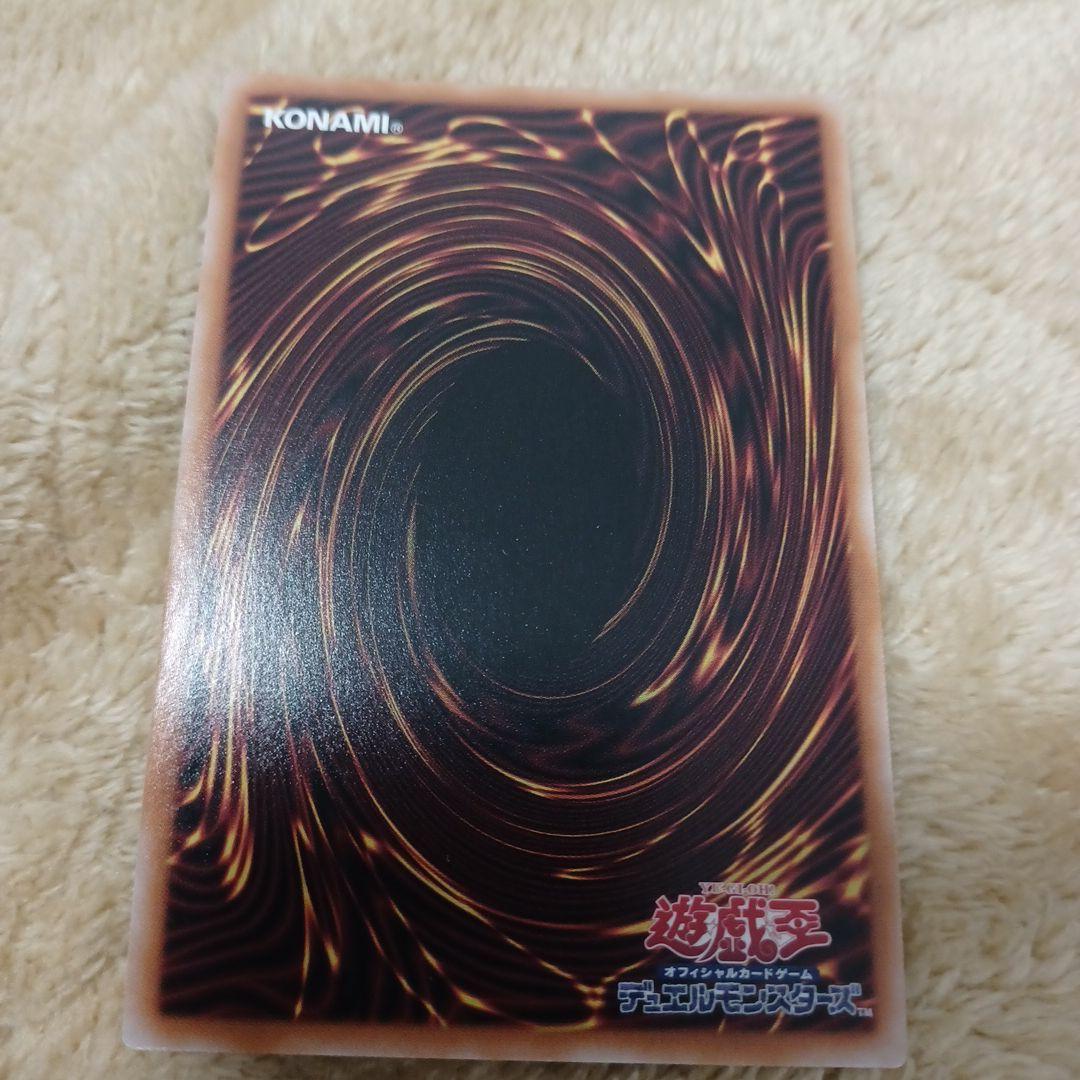 遊戯王　重騎士プリメラ　クオシク