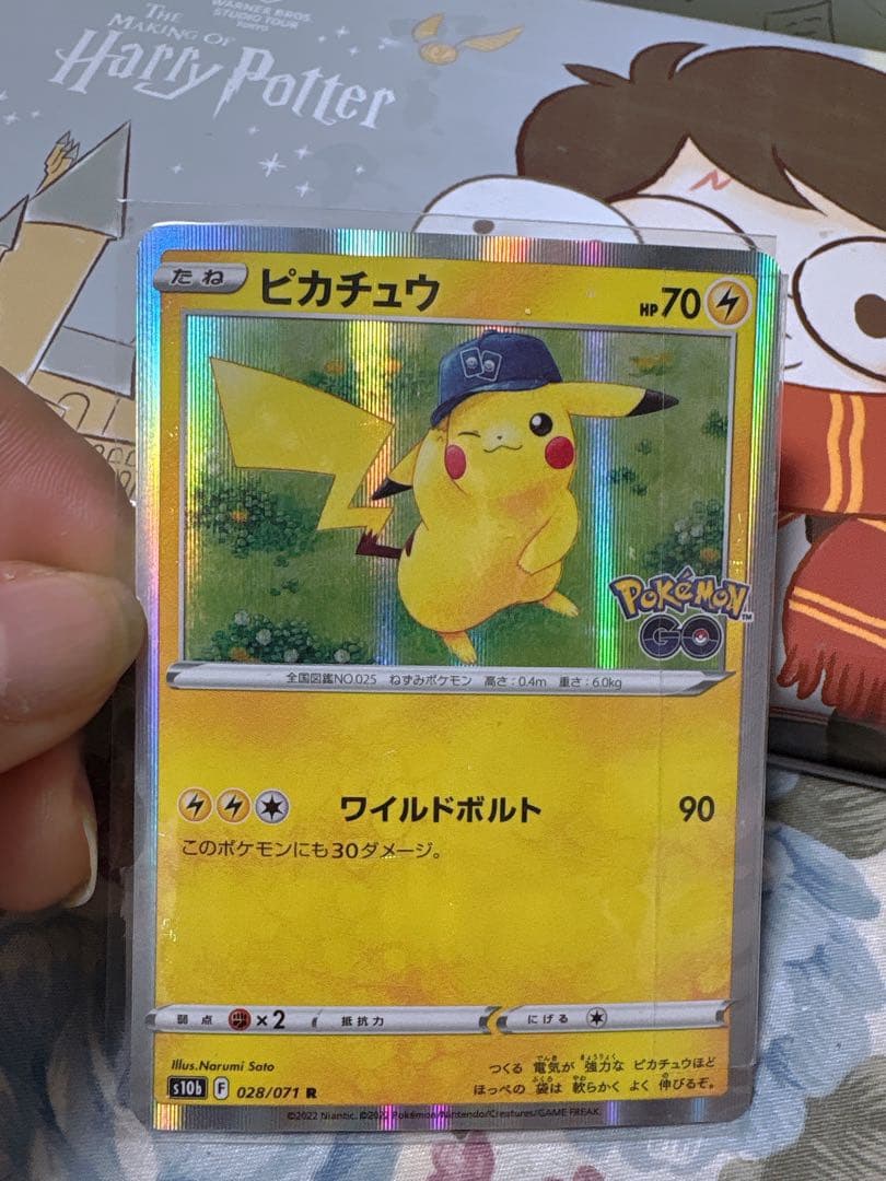 ピカチュウ R S10b Pokémon GO 028/071