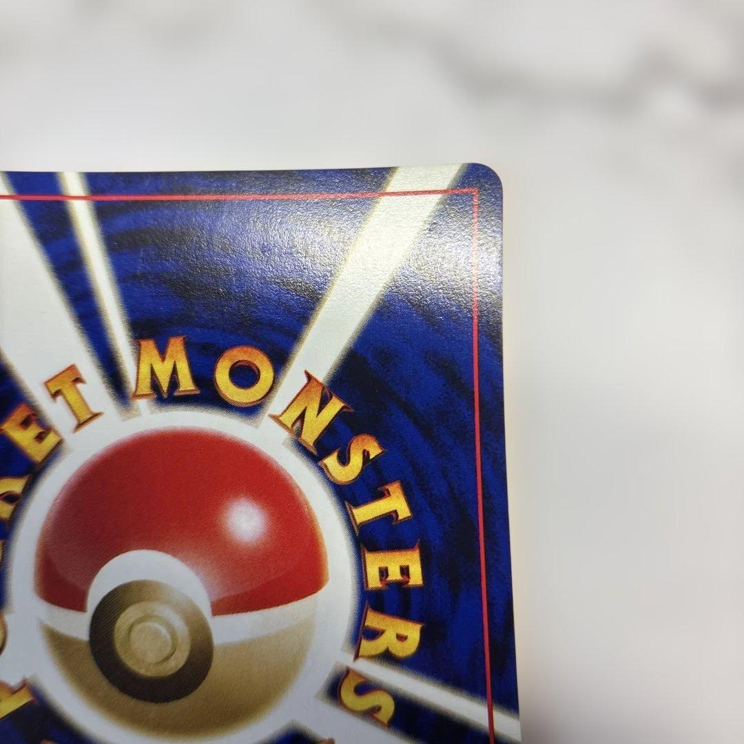 ポケモンカード　旧裏　リザードン　プレミアムファイル2