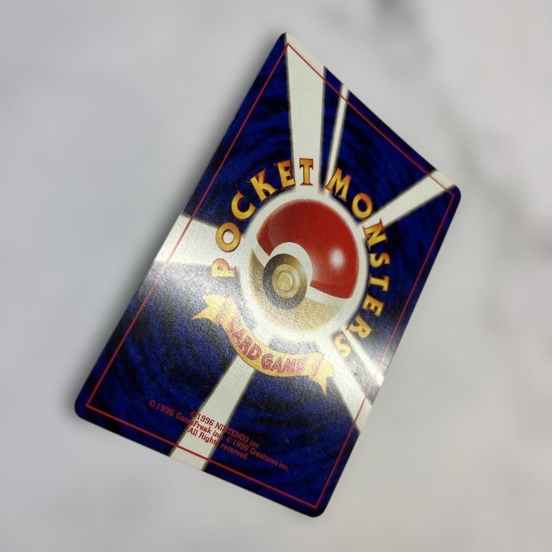 ポケモンカード　旧裏　リザードン　プレミアムファイル2