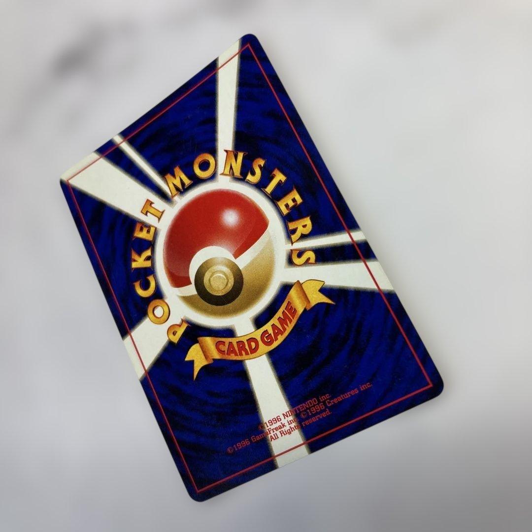 ポケモンカード　旧裏　リザードン　プレミアムファイル2