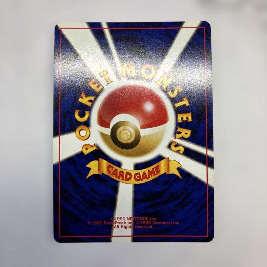 ポケモンカード　旧裏　リザードン　プレミアムファイル2