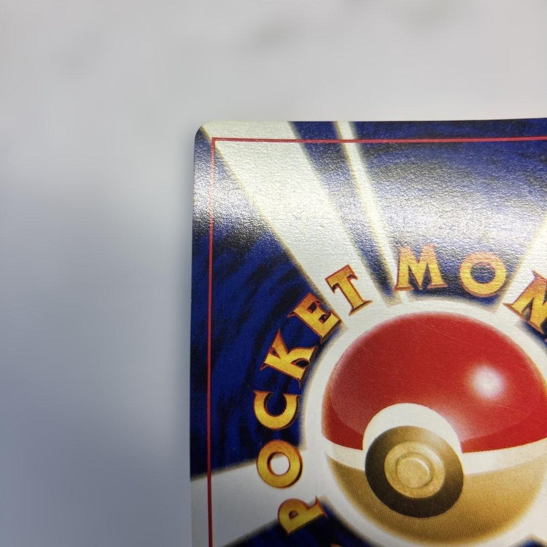 ポケモンカード　旧裏　リザードン　プレミアムファイル2