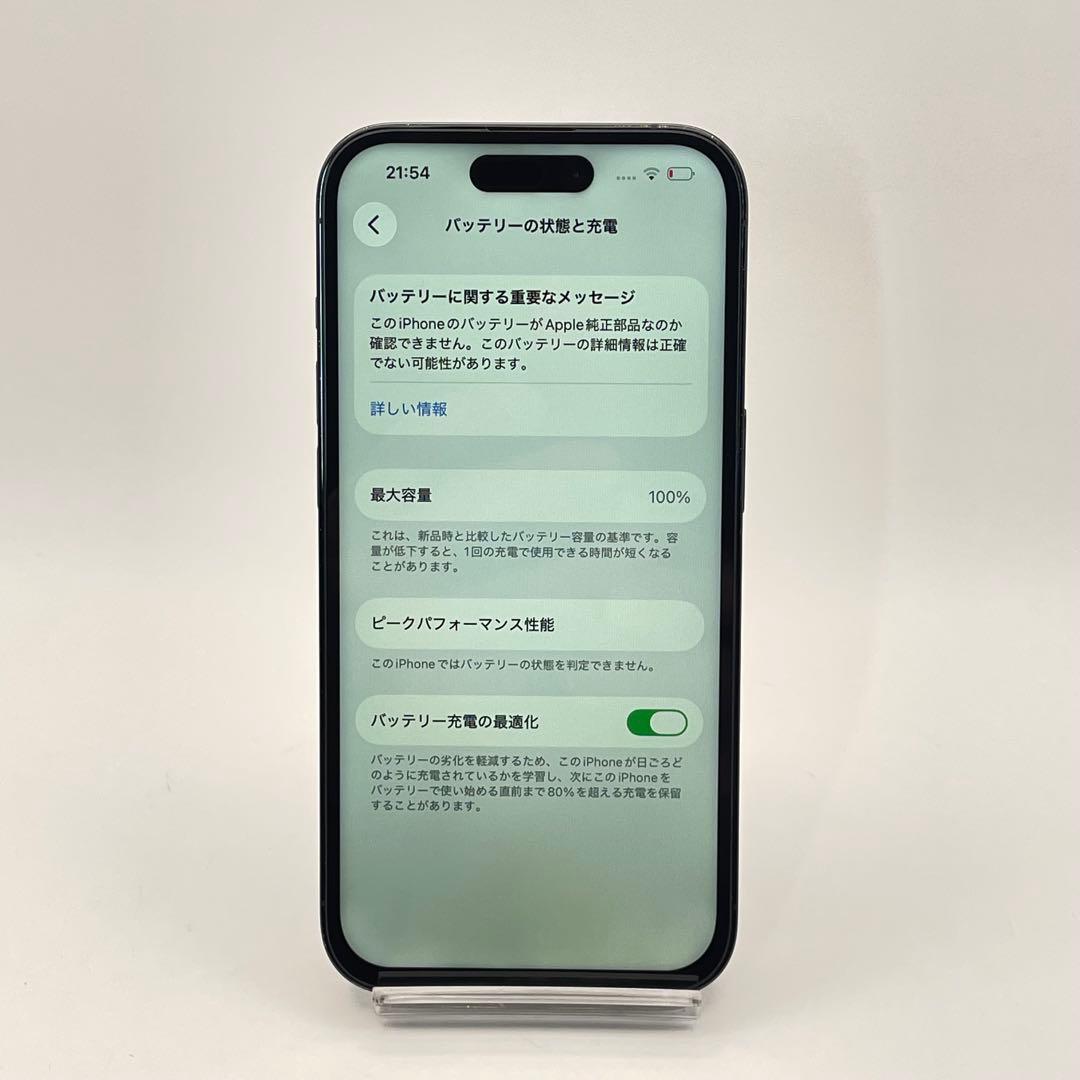 iPhone 14PRO 256GB 大容量バッテリー新品100% SIMフリー