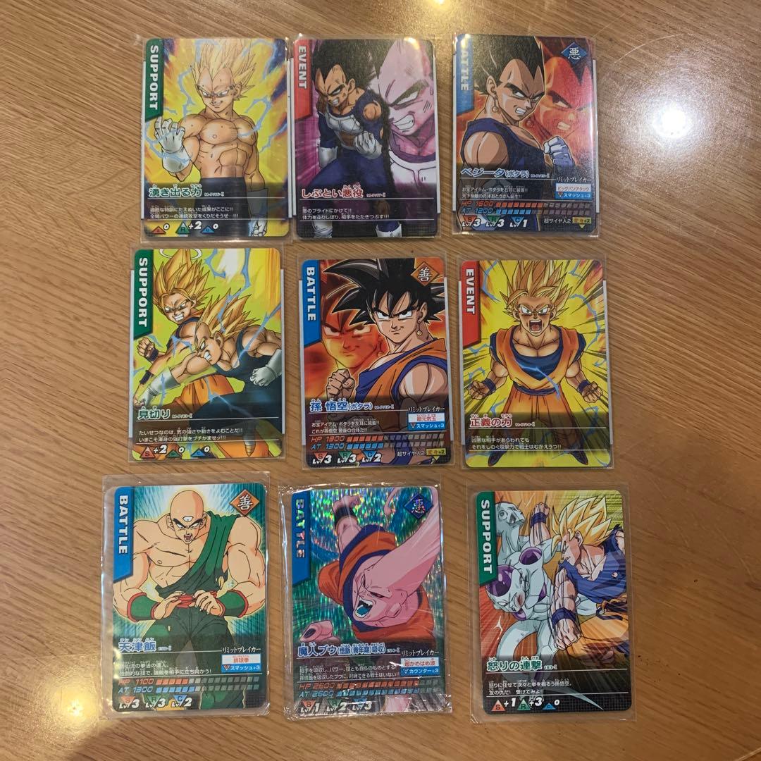 激レア！　ドラゴンボールカードダス　プロモ　孫悟空　ベジータ　9枚セット