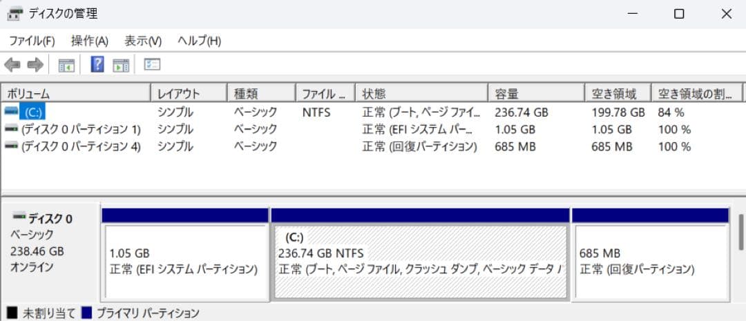 EliteBook 830 G5 i7,256GB,16GB,Win11 本体