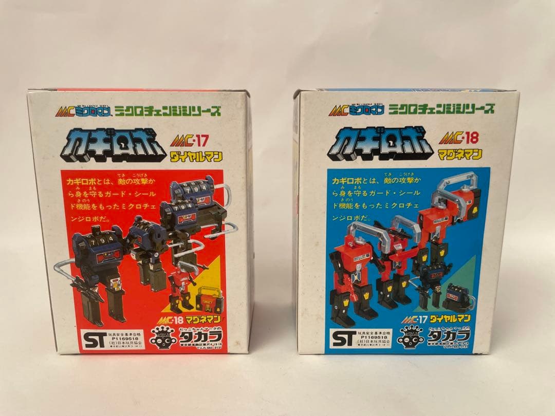 タカラ ニクロチェンシリーズ MC-17&MC-18