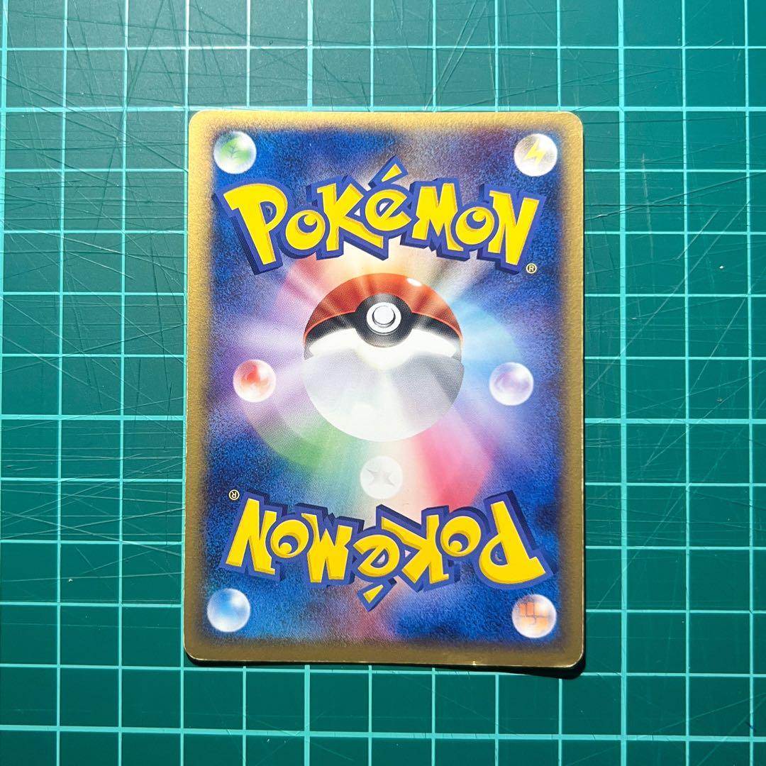 2005年レックウザ ポケパークプレミアムファイル 009/009