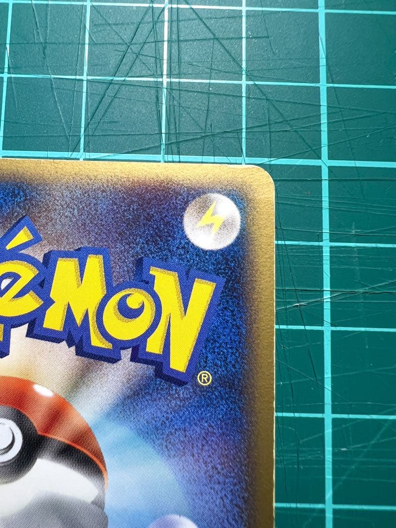 2005年レックウザ ポケパークプレミアムファイル 009/009