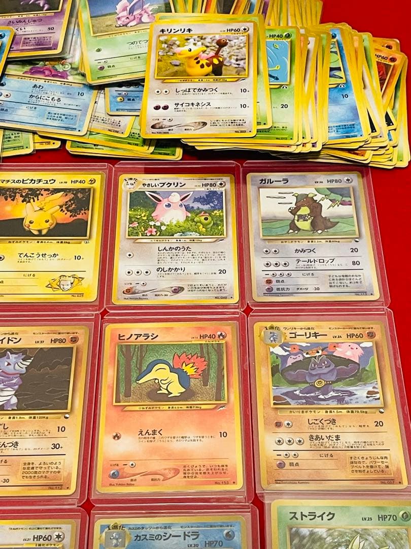 ポケカ　旧裏　ピカチュウ　カイリュー　ギャラドス　キラ16枚　計250枚以上