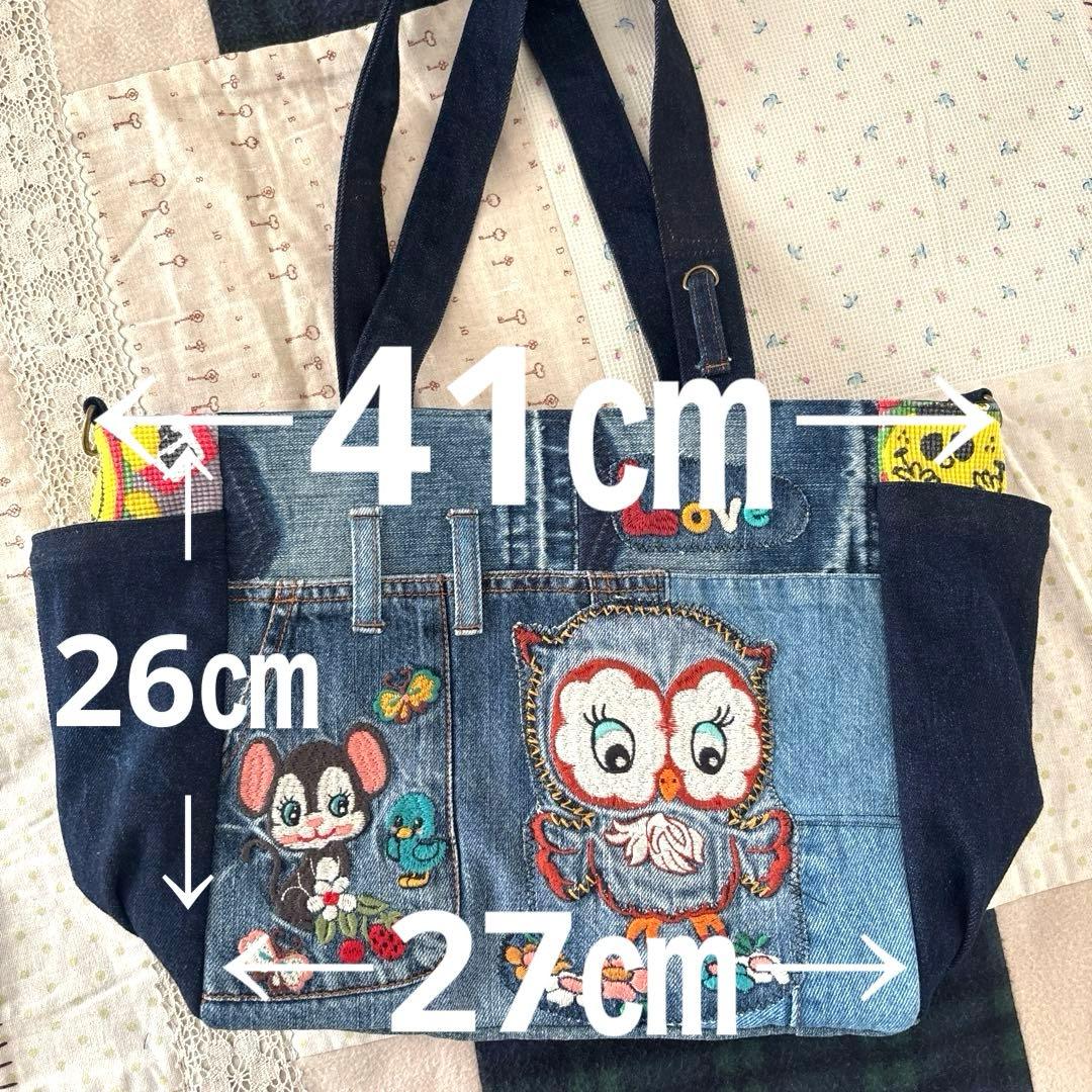 デニムトートバッグ　フクロウ　刺繍