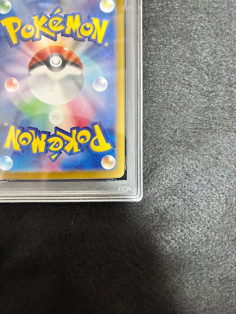 PSA10 2024 イーブイ ex 224/187 GEM MT 10