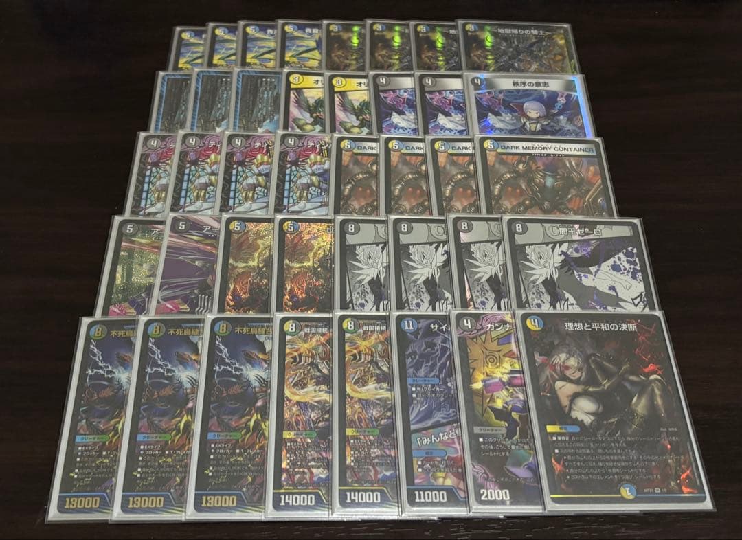 即日発送 デッキ ドロマーゼーロ 青単サイバー デアリバイク