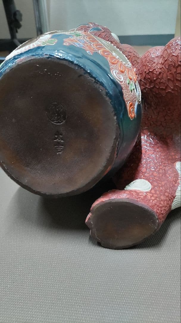 購入前にコメントお願いします　九谷焼　太吉　玉乗り獅子　狛犬　シーサー　工芸品