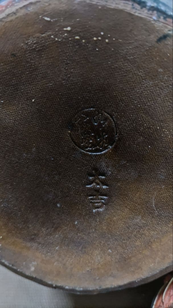 購入前にコメントお願いします　九谷焼　太吉　玉乗り獅子　狛犬　シーサー　工芸品