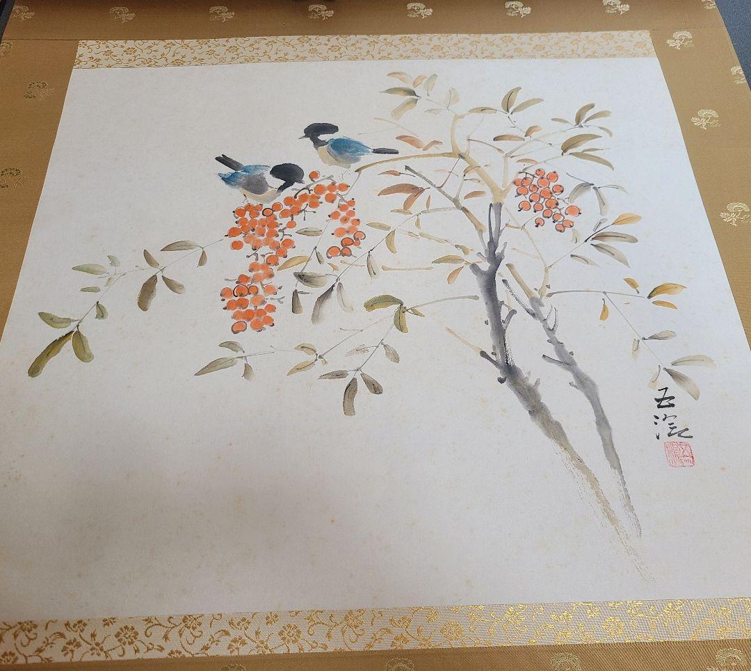 【真作】小林五浪 南天図 掛軸 共箱付き 落款あり 高島屋購入