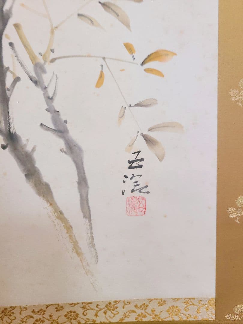 【真作】小林五浪 南天図 掛軸 共箱付き 落款あり 高島屋購入