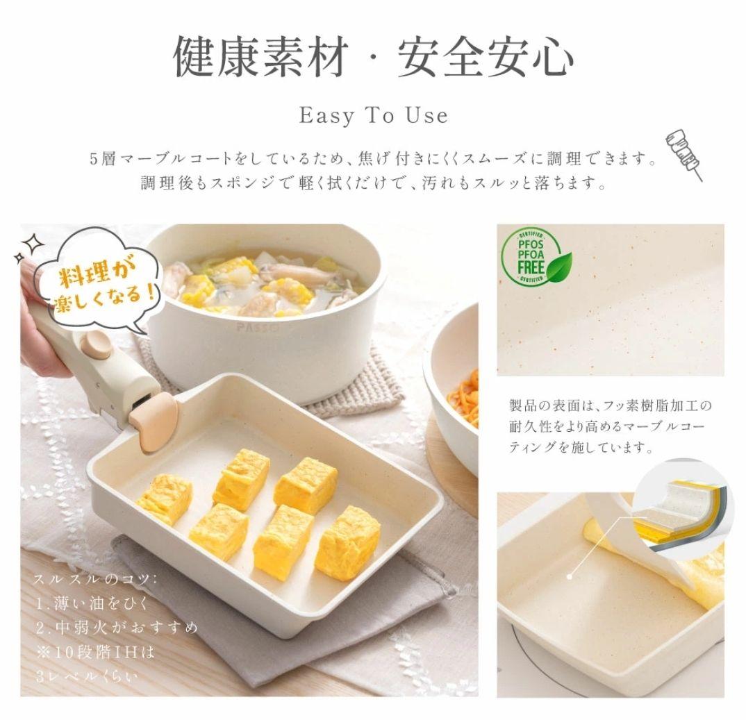 PASSO フライパン 19点セット　IH〜ガス火対応 取っ手が取れる