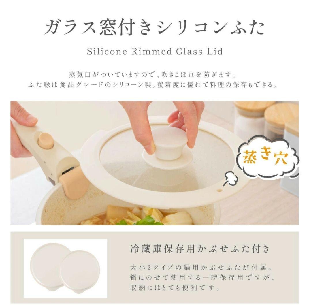 PASSO フライパン 19点セット　IH〜ガス火対応 取っ手が取れる