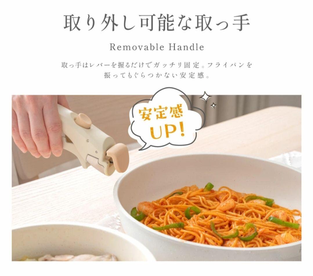 PASSO フライパン 19点セット　IH〜ガス火対応 取っ手が取れる