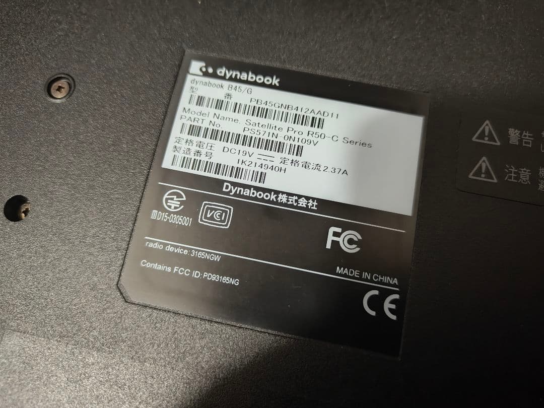 Toshiba Dynabook B45/G 15.6インチ