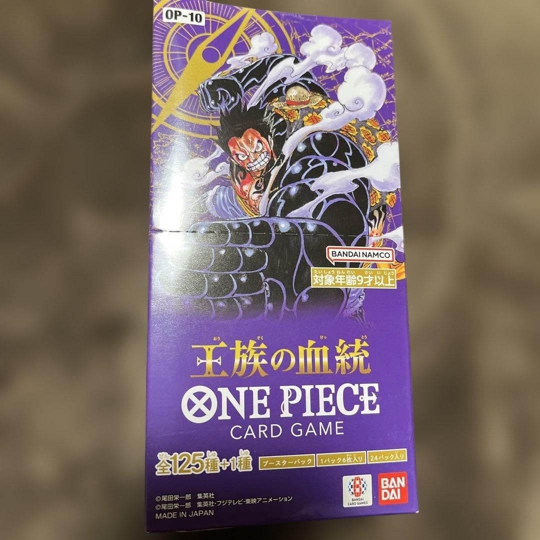 ONE PIECE CARD GAME OP-10王族の血統テープ付き未開封