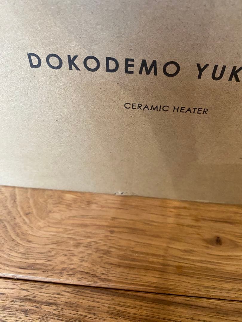 【美品】APIX アピックス　どこでも床暖　セラミックヒーター