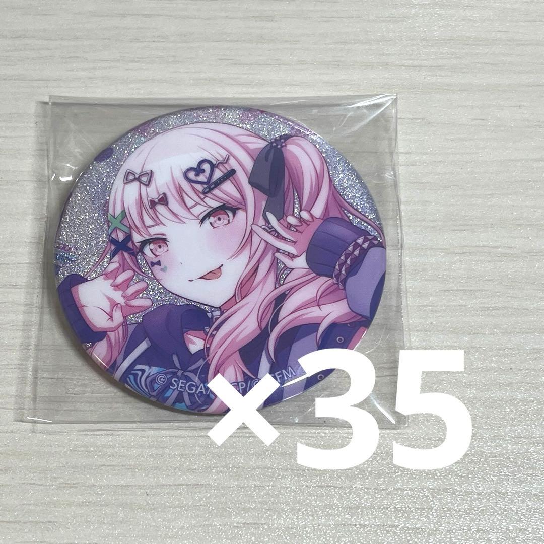 プロセカ 暁山瑞希 グリ缶