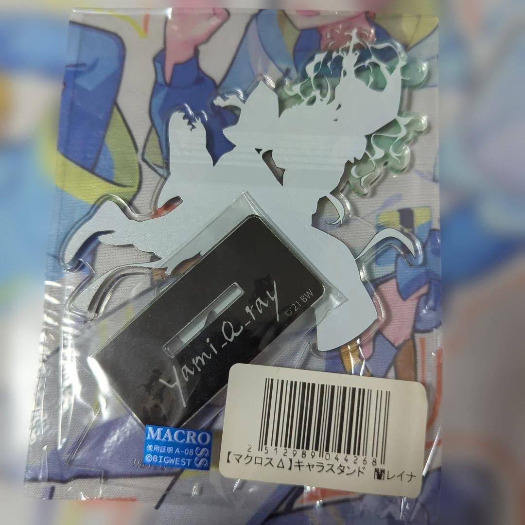 マクロスΔ　ヴィレッジヴァンガード　ヤミキューレ　アクリルスタンド　5枚セット