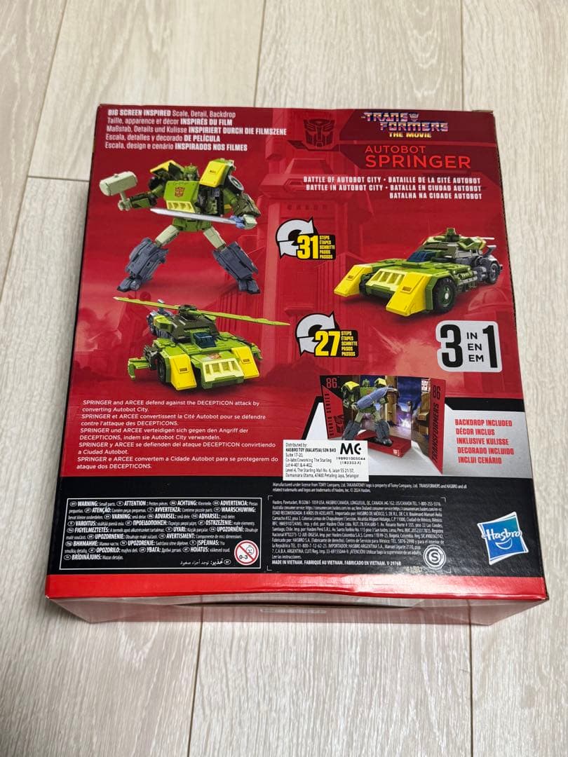 トランスフォーマー ss-86/137スプリンガー ザムービー版スプラング未開封