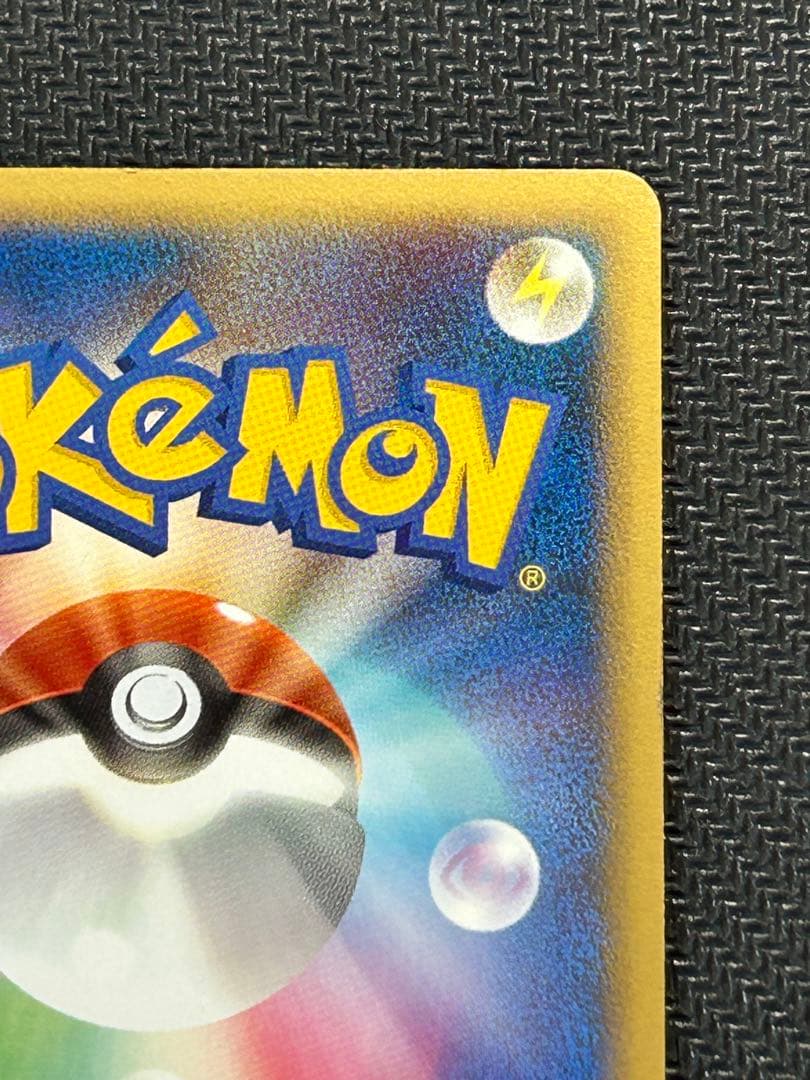 ブラッキー ★ L2 よみがえる伝説 037/080