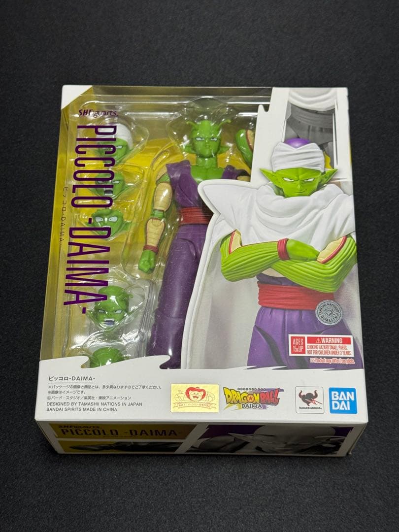 S.H.Figuarts ピッコロ DAIMA