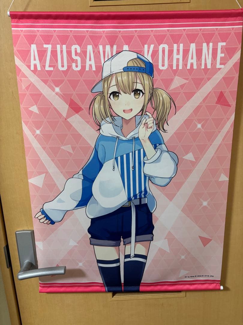 小豆沢こはね まとめ売り アクリルスタンド ぬいぐるみ など