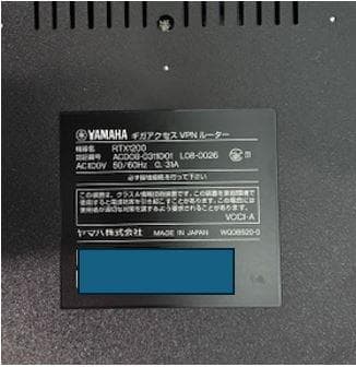 動作確認したYAMAHA RTX1200ギガアクセスVPNルーター