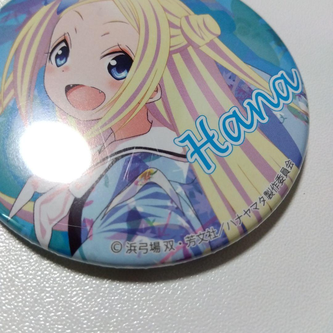 【ハナヤマタ】ハナ・N・フォンテーンスタンド コンテンツシード 缶バッジ