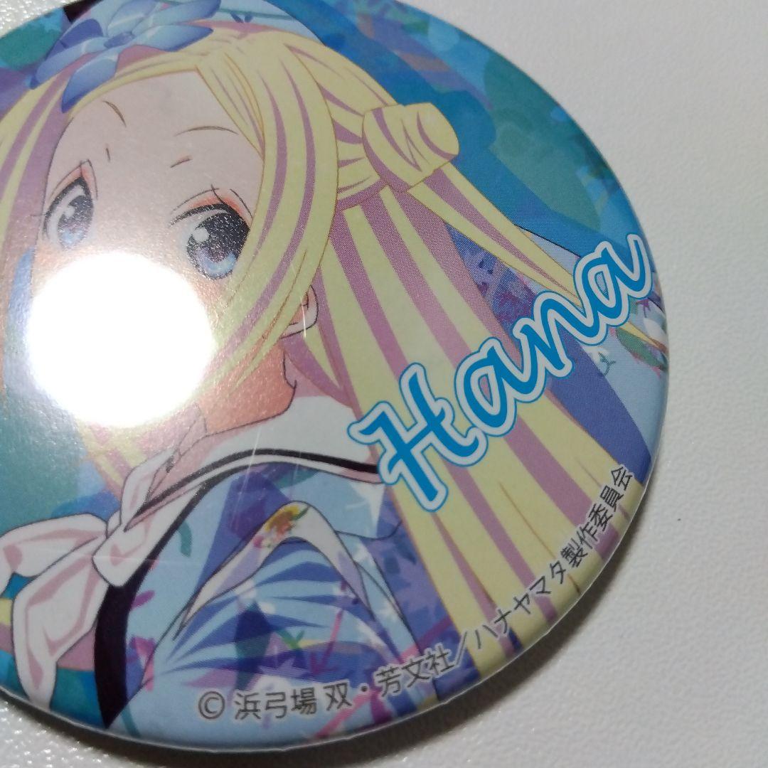 【ハナヤマタ】ハナ・N・フォンテーンスタンド コンテンツシード 缶バッジ