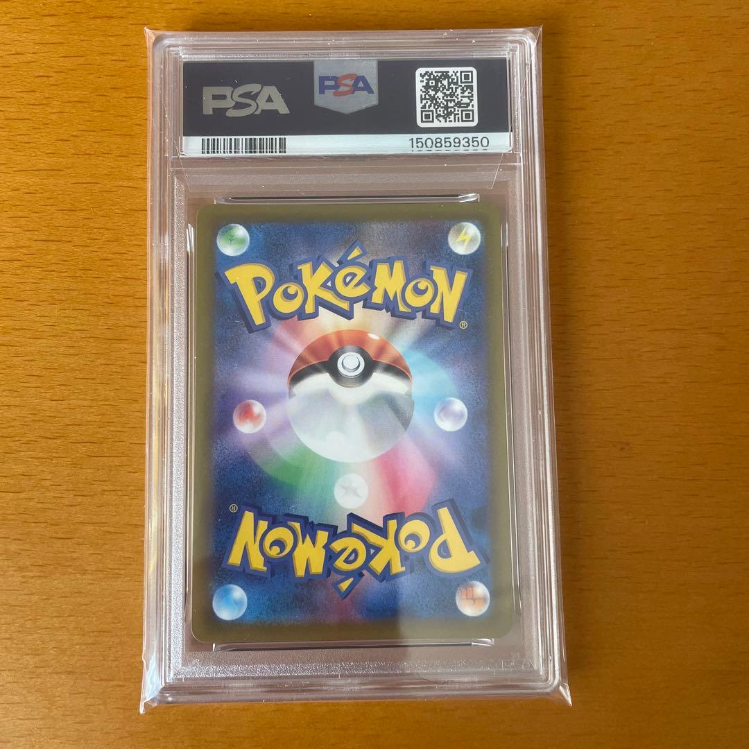 【PSA10】メガリザードンX ex MA　メガドリーム