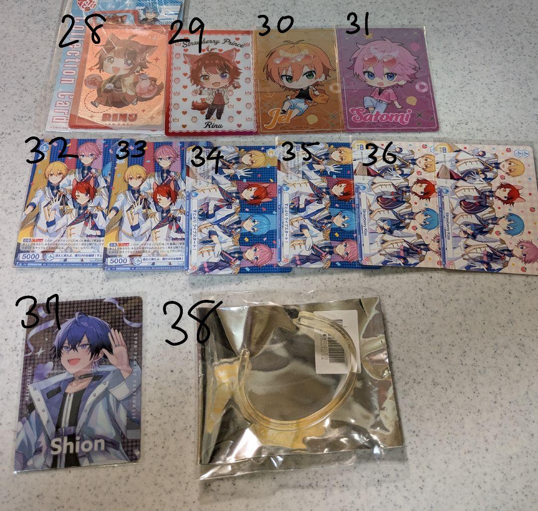 すとぷり 缶バッジ コレカ セット まとめ売り