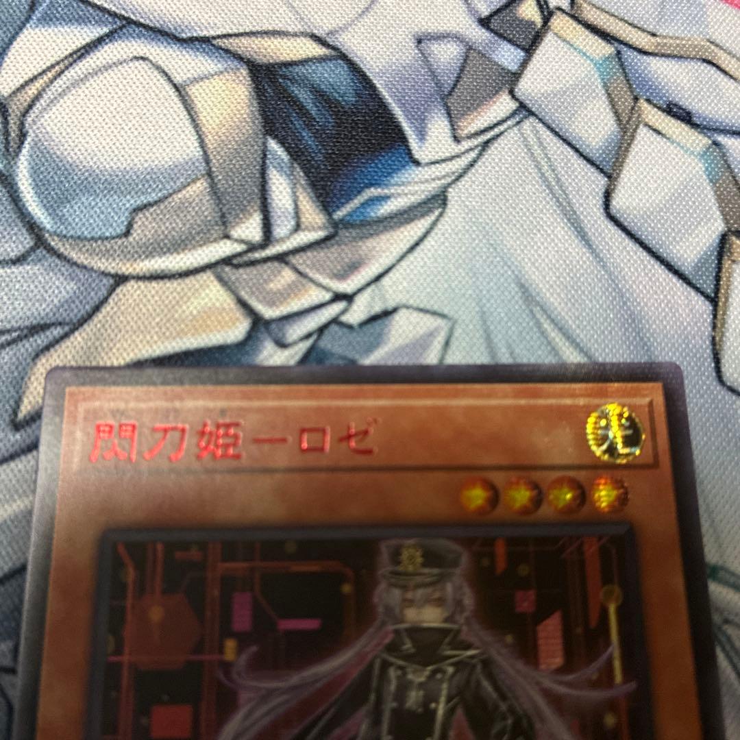 遊戯王　閃刀姫ロゼ　赤シク