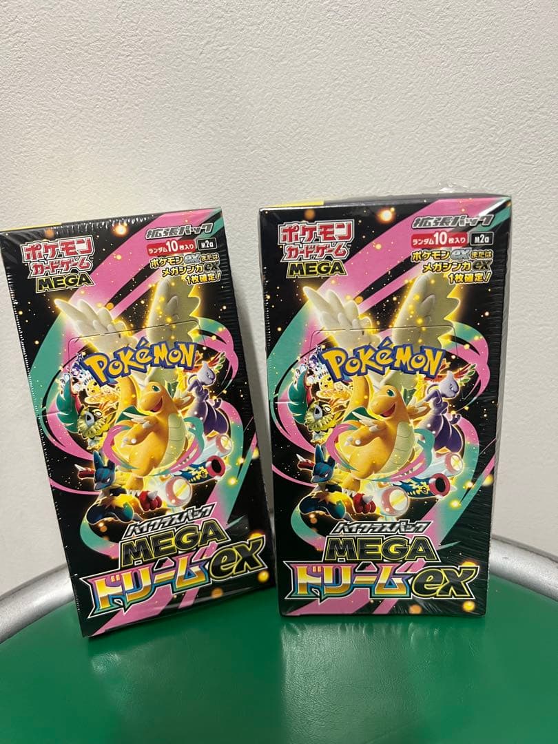 ポケモンカードゲーム メガEX 2パックセット