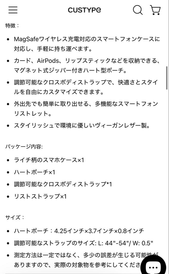 CUSTYPE iPhone15proケース