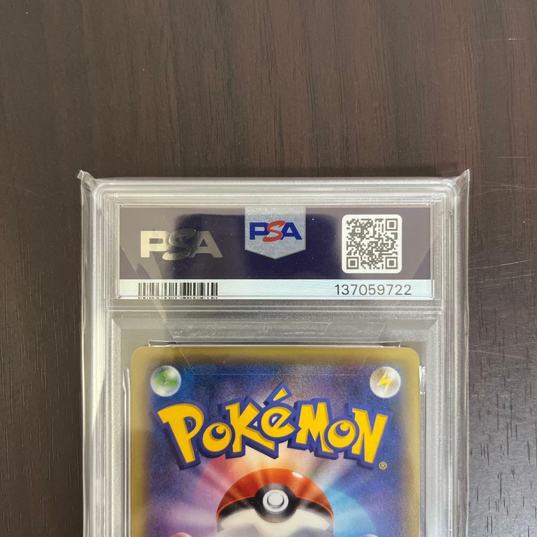 【世界で92枚】 ダークライEX PSA 10